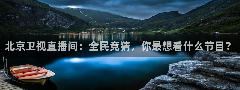 小九英超直播免费观看高清
